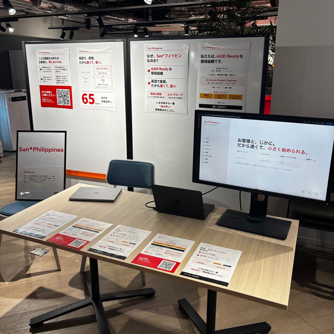 The Sun* Philippines conference booth, with AIDD-Ready presentation boards, handouts, and a demo screen.