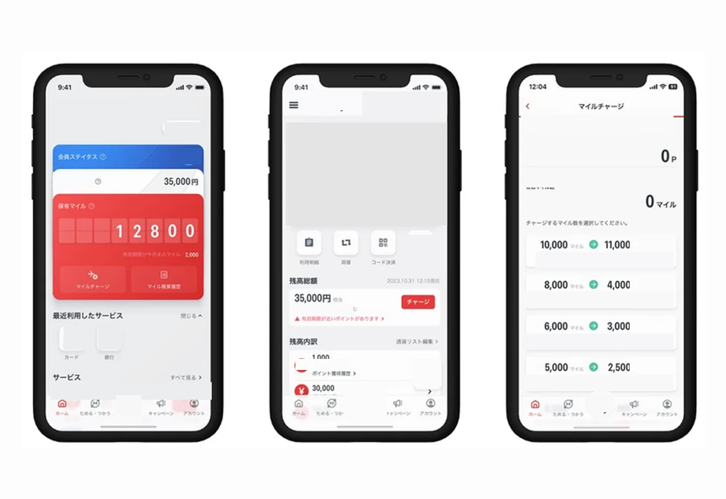 Airline Loyalty App
